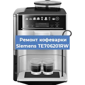 Ремонт капучинатора на кофемашине Siemens TE706201RW в Нижнем Новгороде